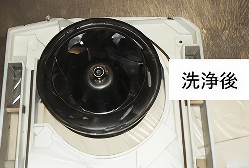 洗浄後のエアコン