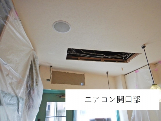 「桃の実 水道橋店」様「桃の実 本郷三丁目店」様　換気設備工事および換気機能付きエアコンの更新工事